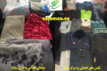عکس جمع آوری