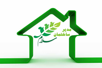 عکس مدیر ساختمان سلام